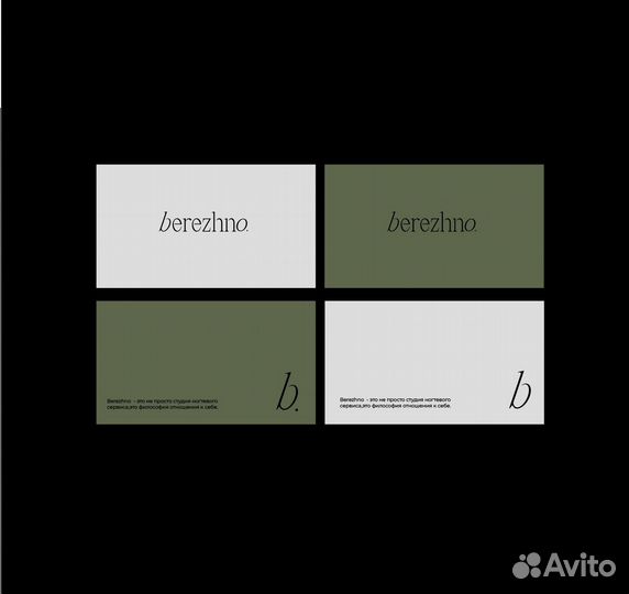 Разработка логотипа, фирменного стиля, нейминг