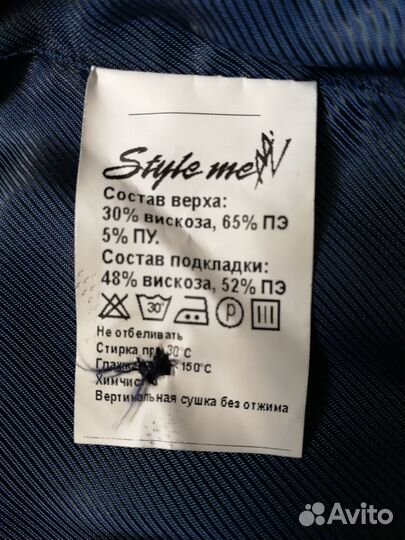 Новая жилетка для формы школы №18 на рост 136