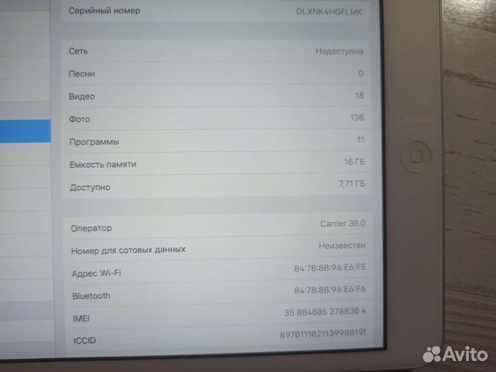 iPad mini 2 32gb