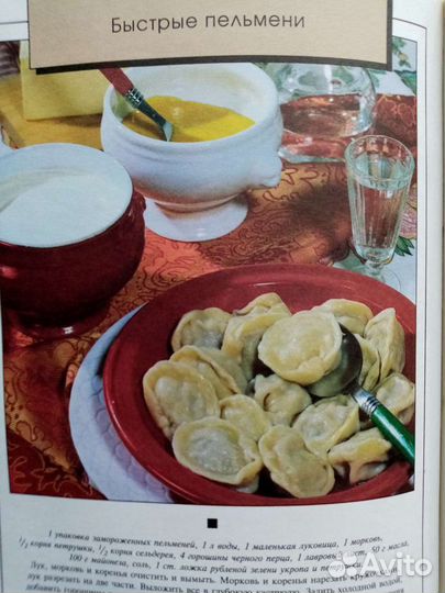 Блюда из микроволновой печи