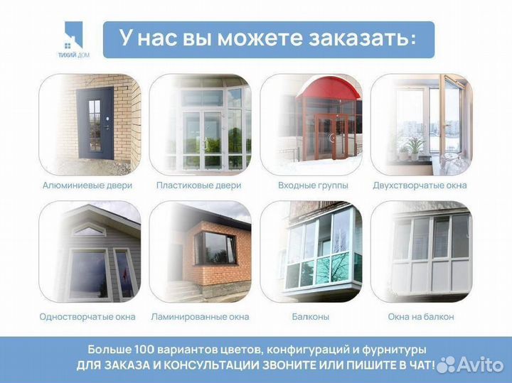 Окна на балкон