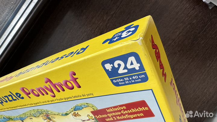 Настольные игры haba