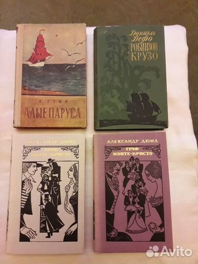 Книги для детей художественные