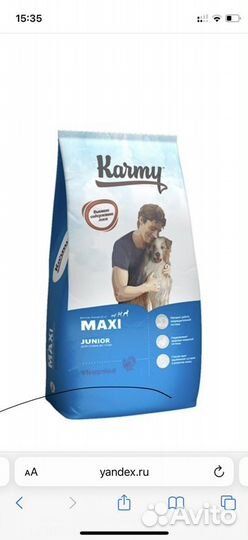 Корм для собак karmy