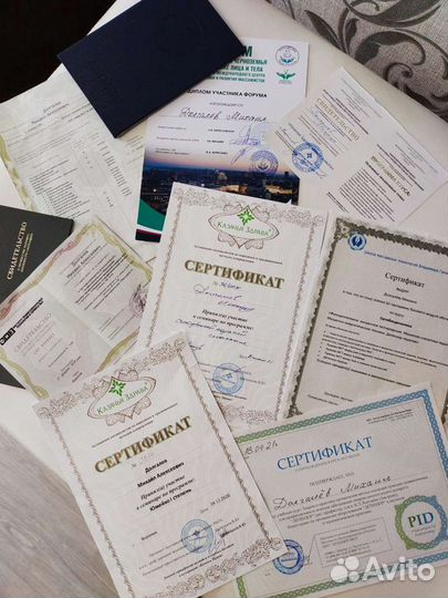 Сертификат на массаж