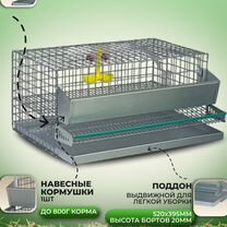 Клетка для перепелов на 15 голов (кп-15), Солнечногорск