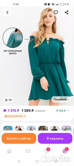 Платье женское новое