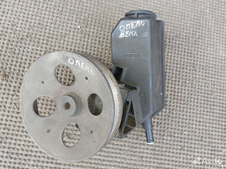 Опель Вектра Б Насос гура 90576809