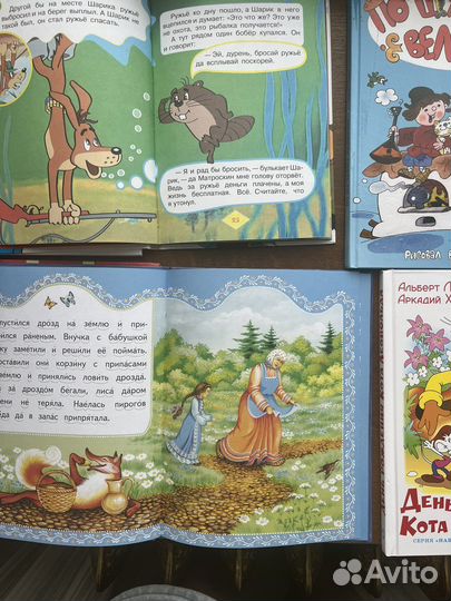 Детские книги