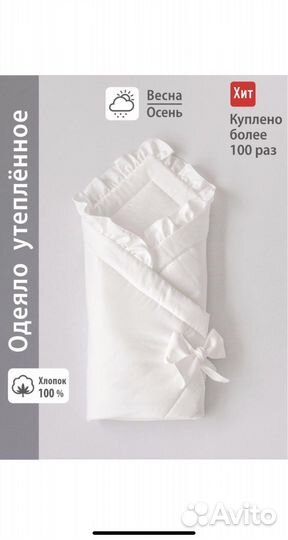 Конверт на выписку