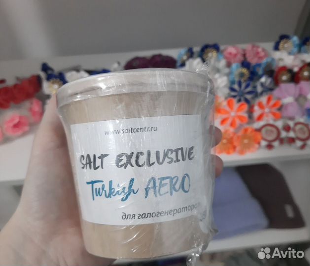 Посещение соляной пещеры