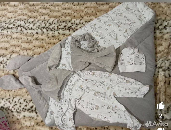 Зимний комплект