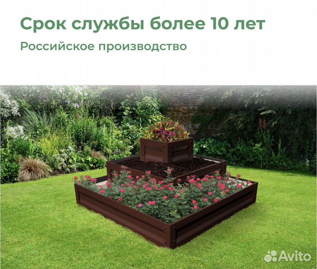 Клумба 3 яруса