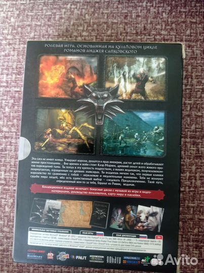 Ведьмак 1 Коллекционное издание