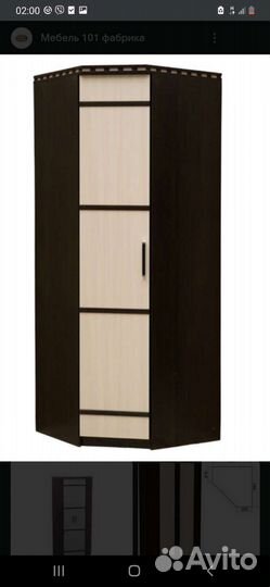 Угловой шкаф