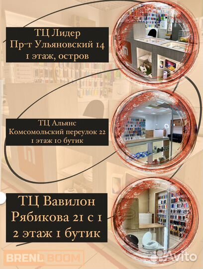 Беспроводная зарядка Xiaomi