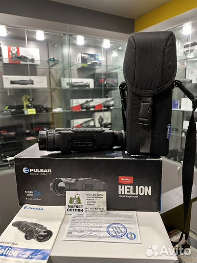 Тепловизор Pulsar Helion XQ38F