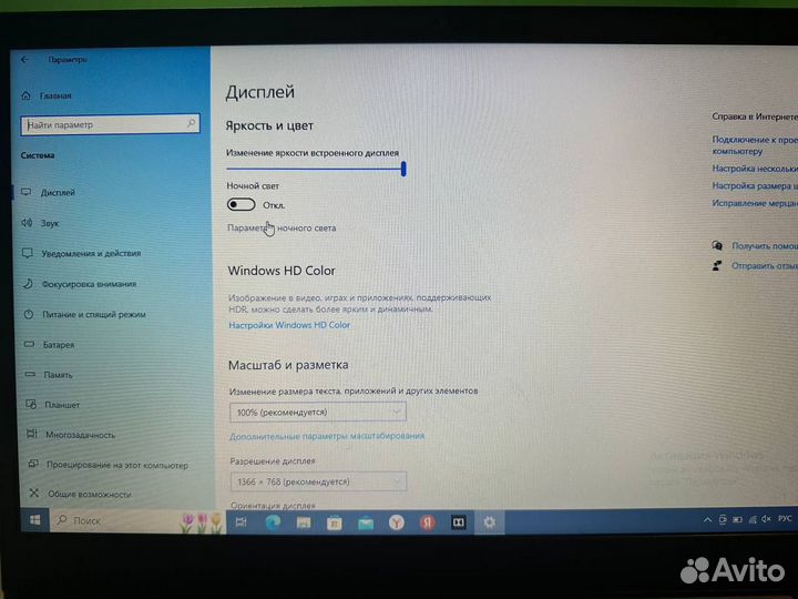 Ноутбук Lenovo Ideapad s145