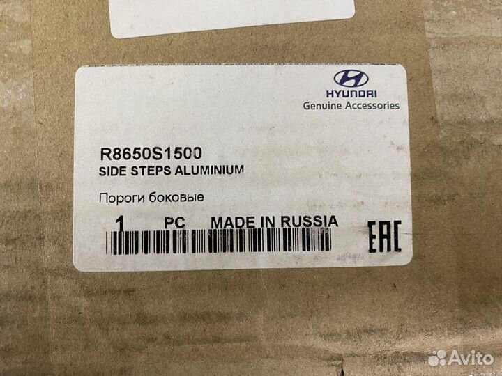 Пороги боковые Santa FE 20- / R8650S1500