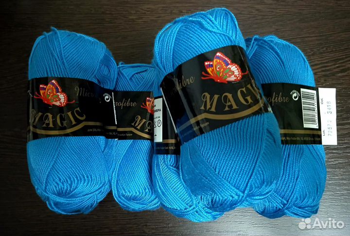 Пряжа для вязания