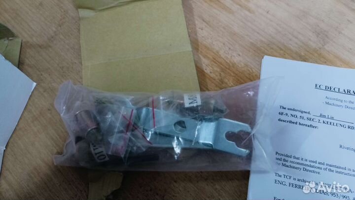 Гидропневматический заклепочник