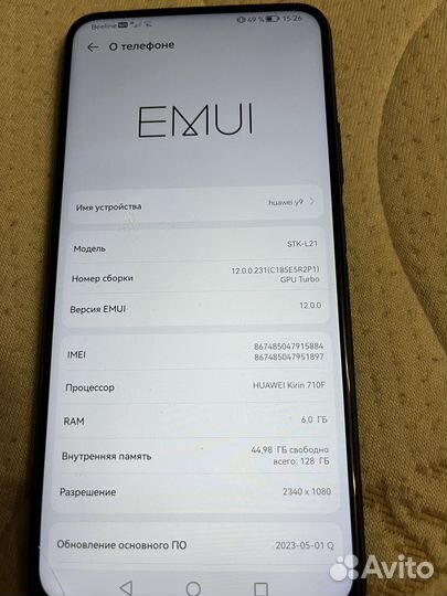 HUAWEI Y9s, 6/128 ГБ