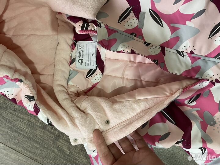 Комбинезон