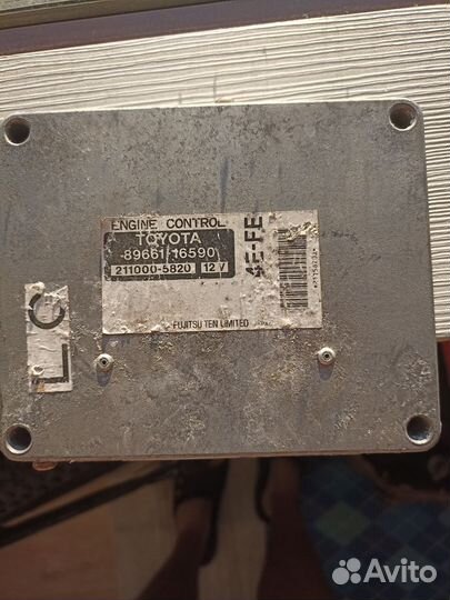 Блок управления двигателем 4EFE