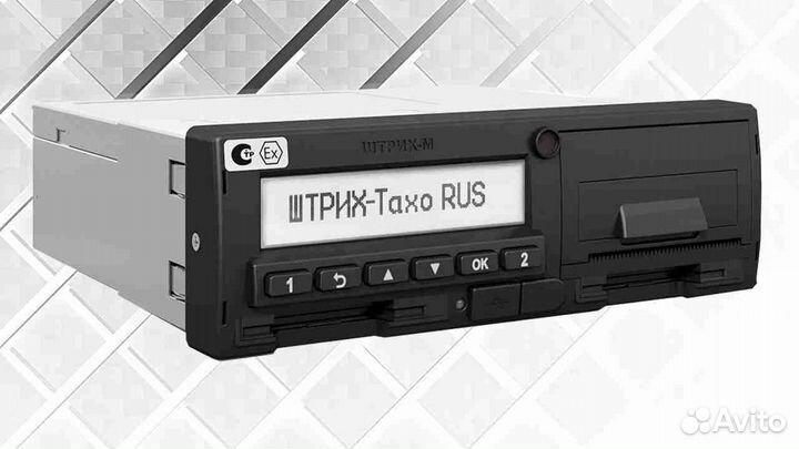 Новый тахограф Штрих-М, с скзи и гарантией