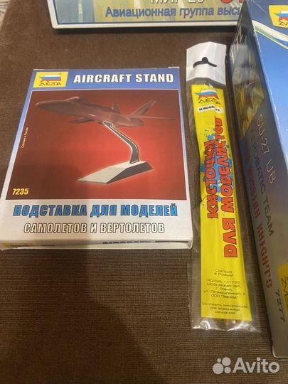 Сборные модели авиация 1/72 Звезда