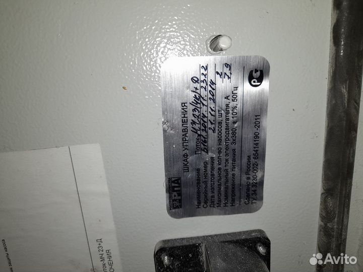 Продам всё новое