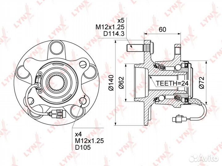 Ступица заднего колеса с подшипником WH1370 (lynxa