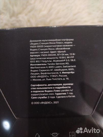 Яндекс станция Алиса мини с часами