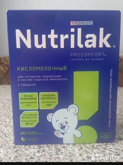 Детская смесь nestogen 2