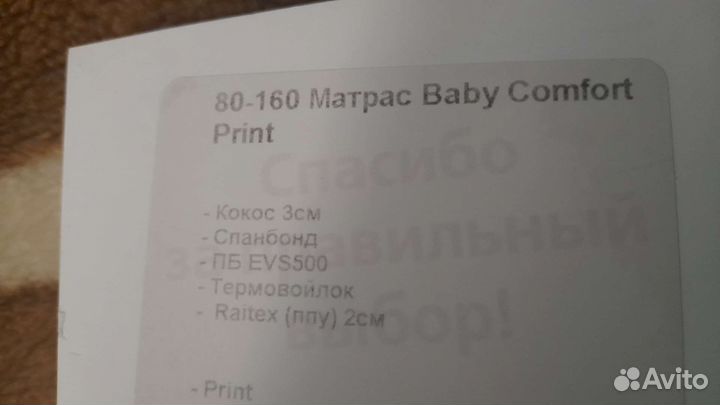 Кровать-чердак детская