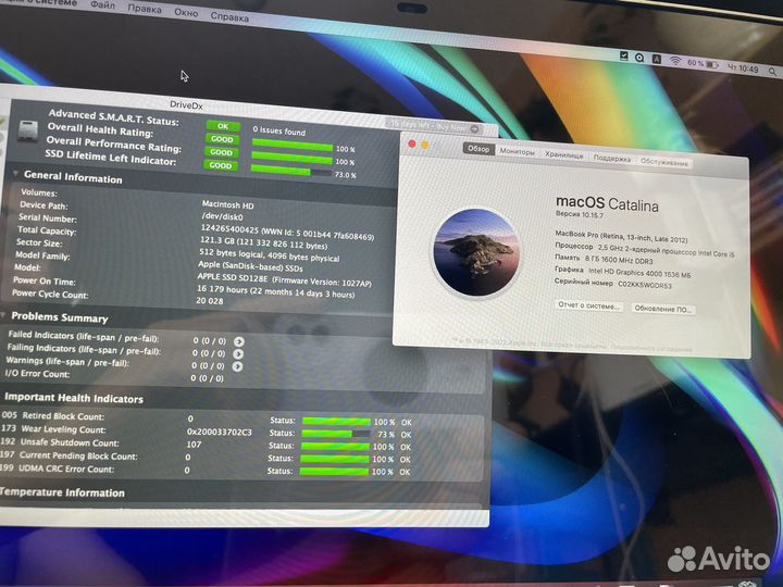 Apple MacBook Pro 13