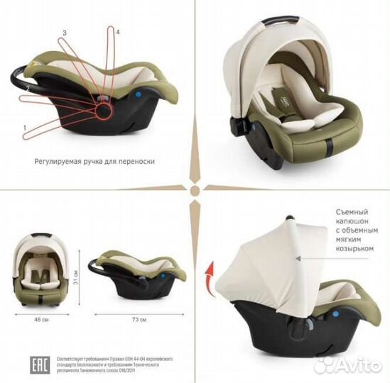 Детское автолюлька от 0