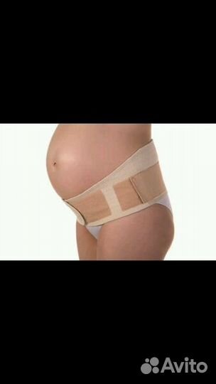 Бандаж дородовый и послеродовой orto