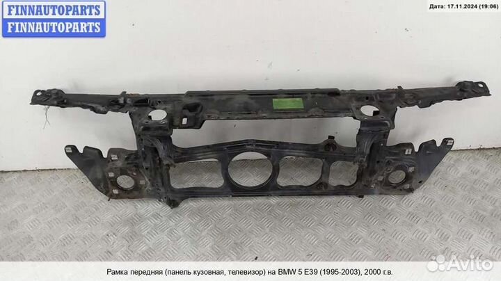 Панель передняя перед BMW 5 (E39), 2000 2.0 Дизель