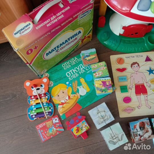 Развивающие игрушки и книги