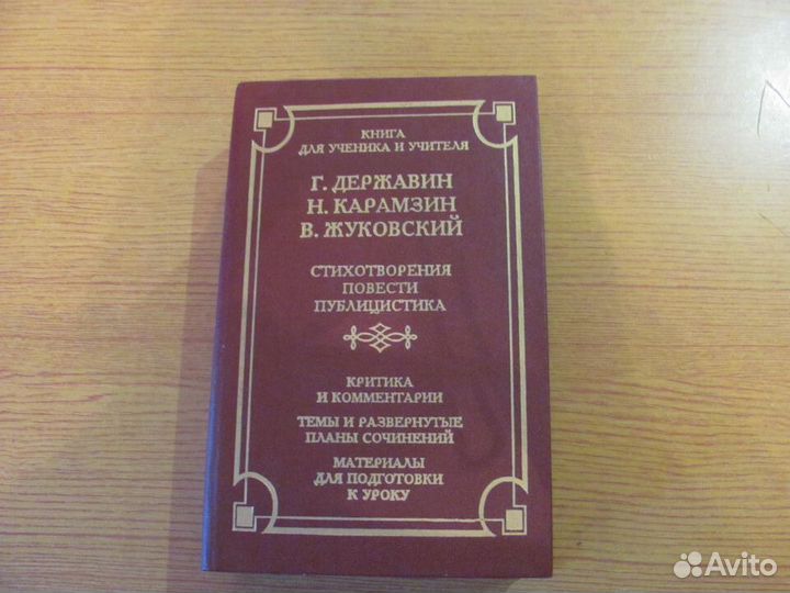 Книги из серии 