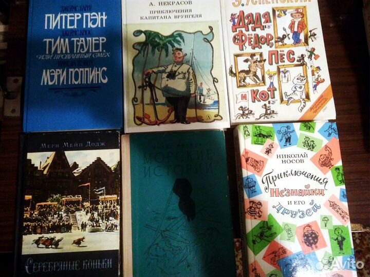 Книги для детей и подростков