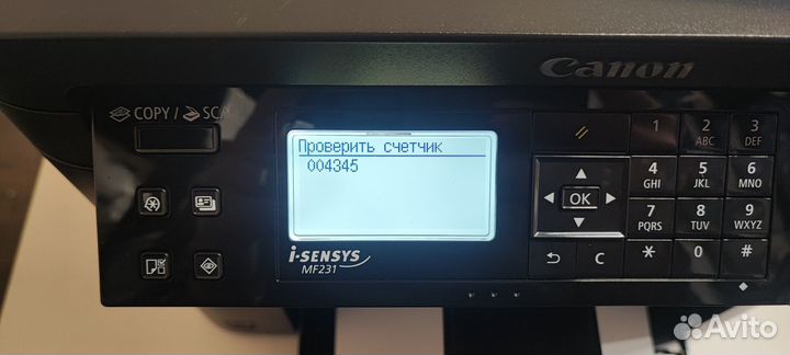 Мфу Canon MF231, счетчик 4345 стр