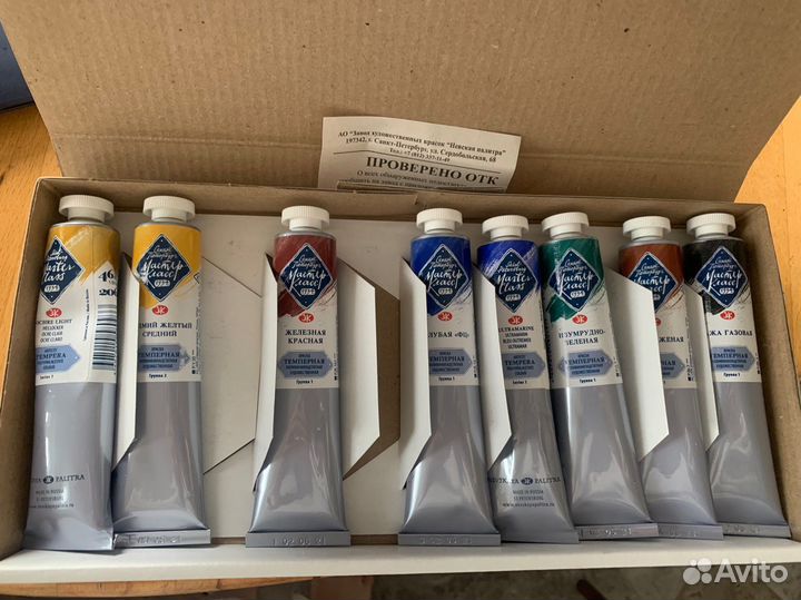 Краски темперные Мастер-класс