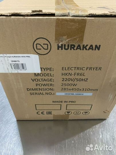 Новая Фритюрница Hurakan HKN-FR6L