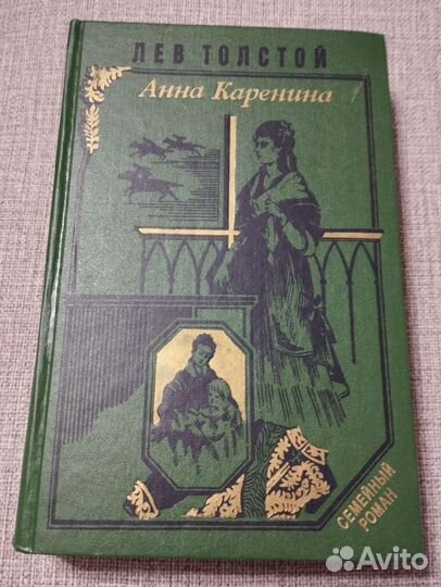 Книги классика