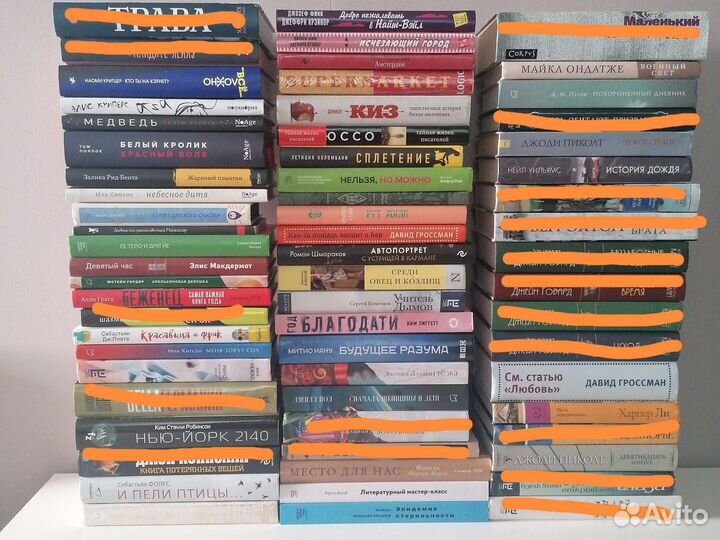 Книги художественные, новые и б/у
