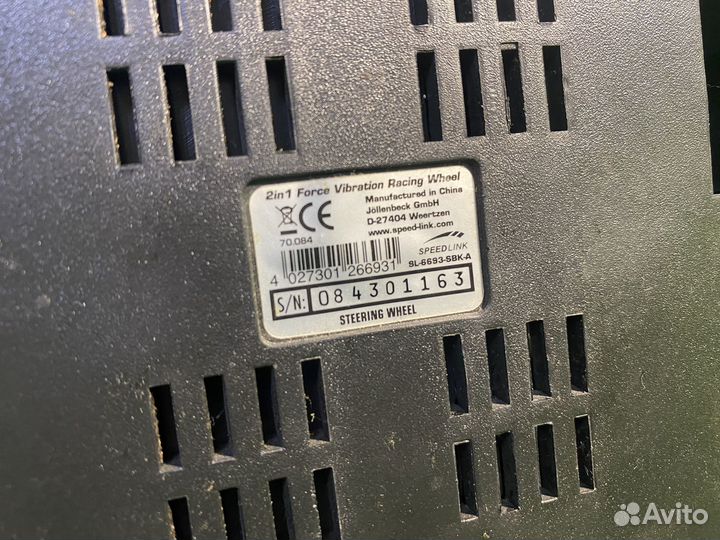 Игровой руль