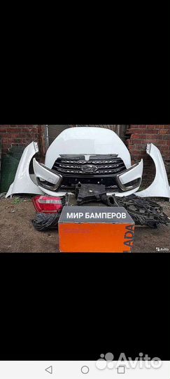 Бампер LADA Vesta все цвета