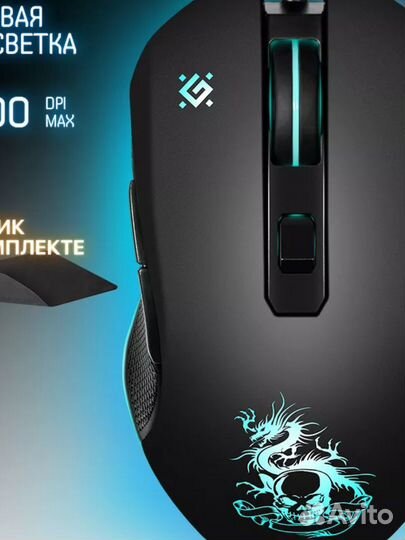 Продаю мышь для компьютера с подсветкой